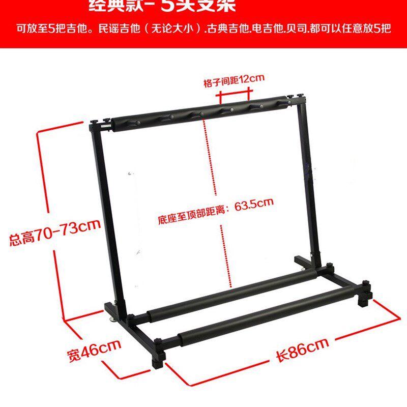 新款5头吉他架5位民谣吉他木吉他展示架子 多头电吉他贝斯座架子