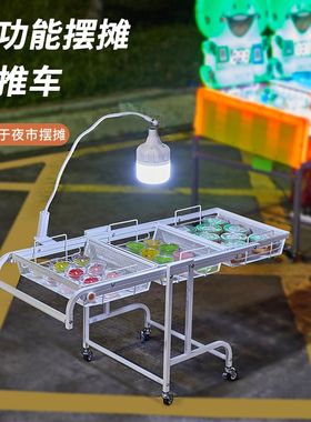 夜市摆摊小推车可折叠可移动摆花小物品可平放展示多功能收纳架子