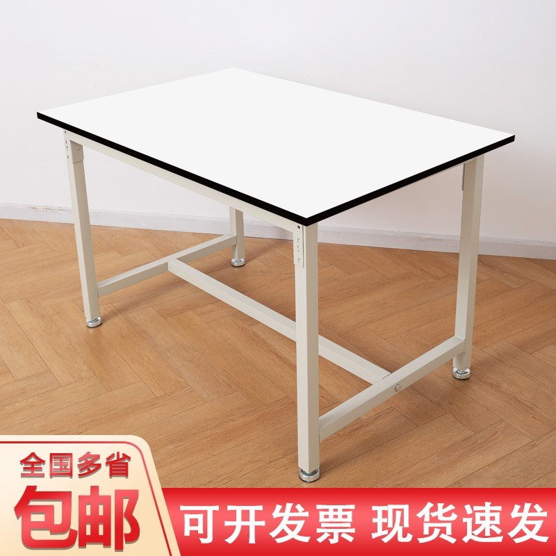 白板流水线工作台工厂服装裁剪台快递打包台桌子车间工作台操作台