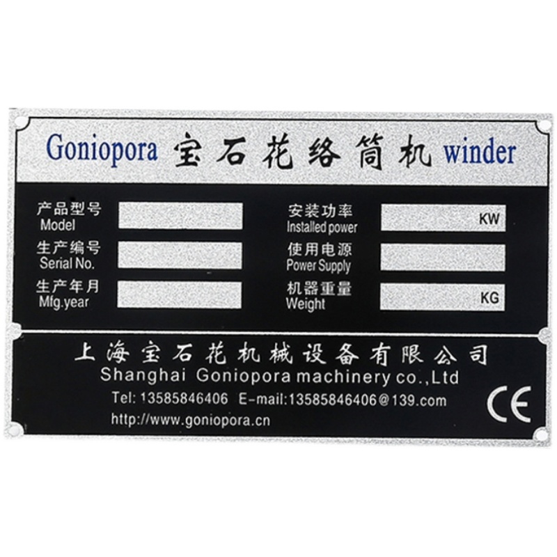 金属标牌定制铭牌不锈钢铝合金UV设备拉丝铜腐蚀丝印标设计定做作