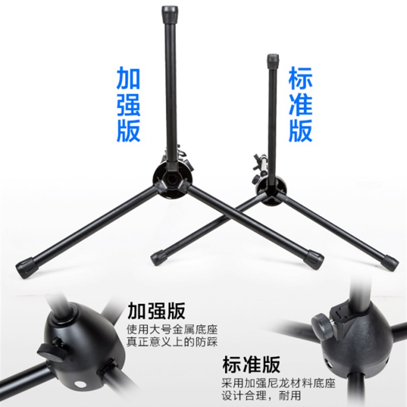 专业加重麦克风支架三脚落地式主播舞台话筒支架手机支架麦架包邮