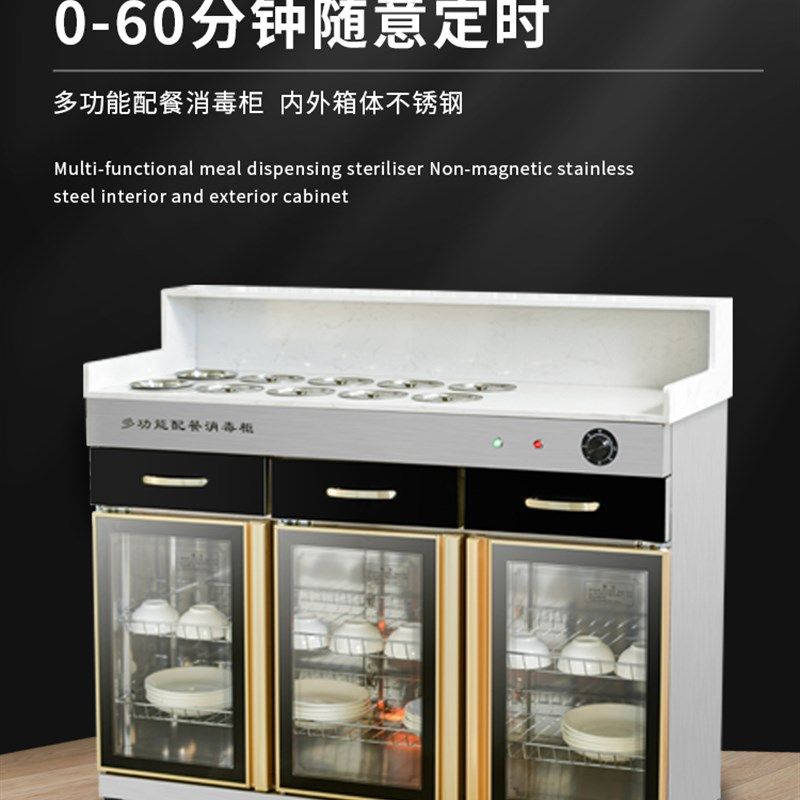 火锅店调料台消毒柜商用麻辣烫串串香双层餐厅料台定制自助酱料台