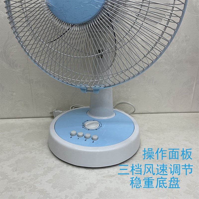 华生牌电风扇台式风扇台式家用插电式小风扇宿舍静音大风力电台扇