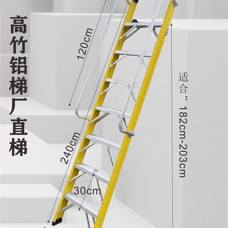 厂家铝合金玻璃钢扶手家用阁楼梯子扶梯定制加厚宽工程梯移动伸缩
