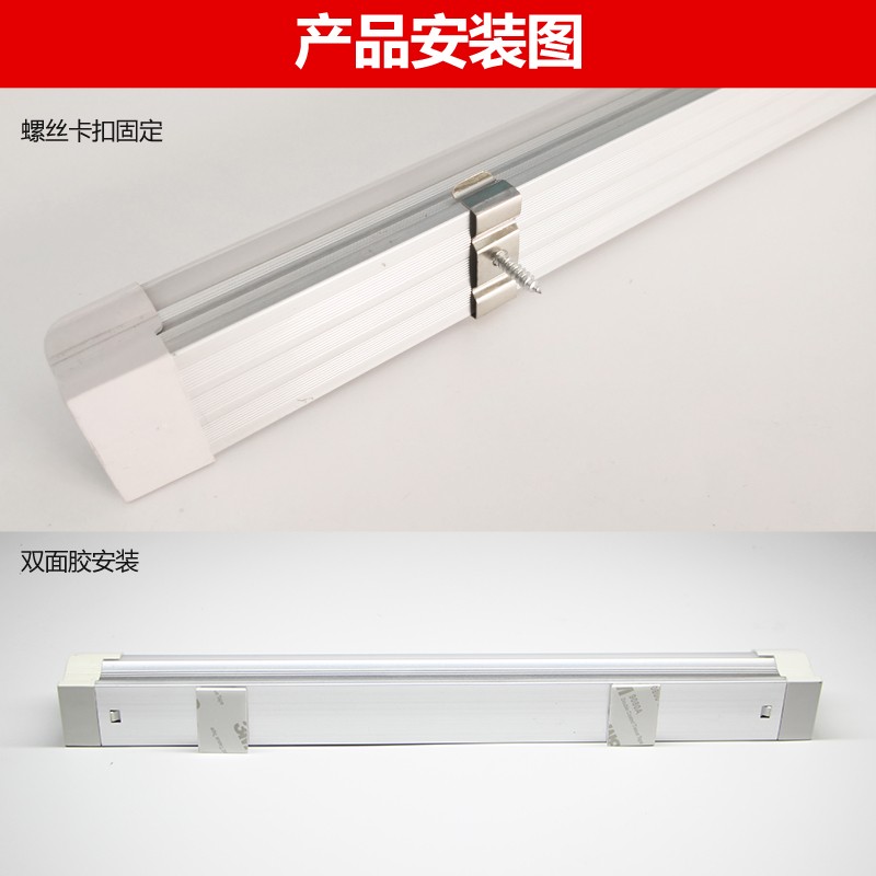 T8LED一体化灯管带插头开关线日光灯管支架T5阅读宿舍酷毙灯包邮