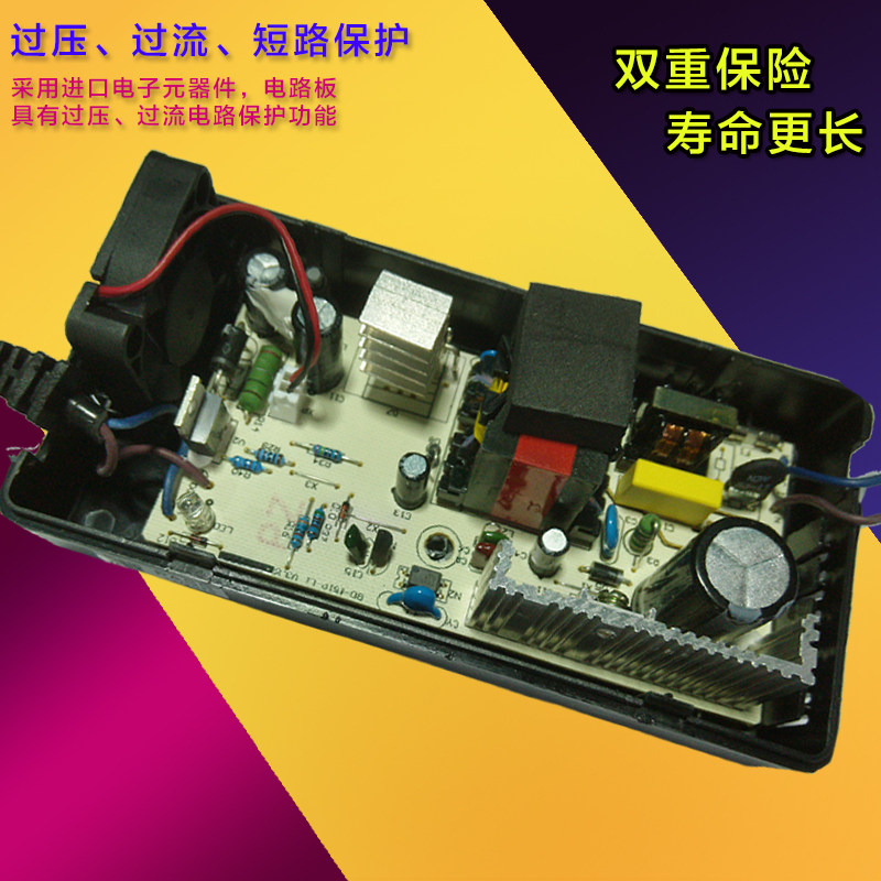 宝德驰新国标智能锂电充电器48V伏3A安高端锂电池电动自行车配件