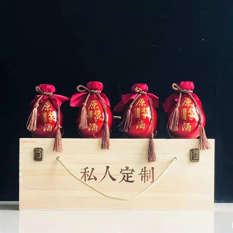 白酒瓶空瓶包装木盒一斤酒坛通用礼盒原浆酒家用密封全套包装包邮