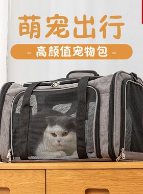 猫包外出便携狗背包宠物外出包泰迪中小型狗袋比熊出行包车载狗窝
