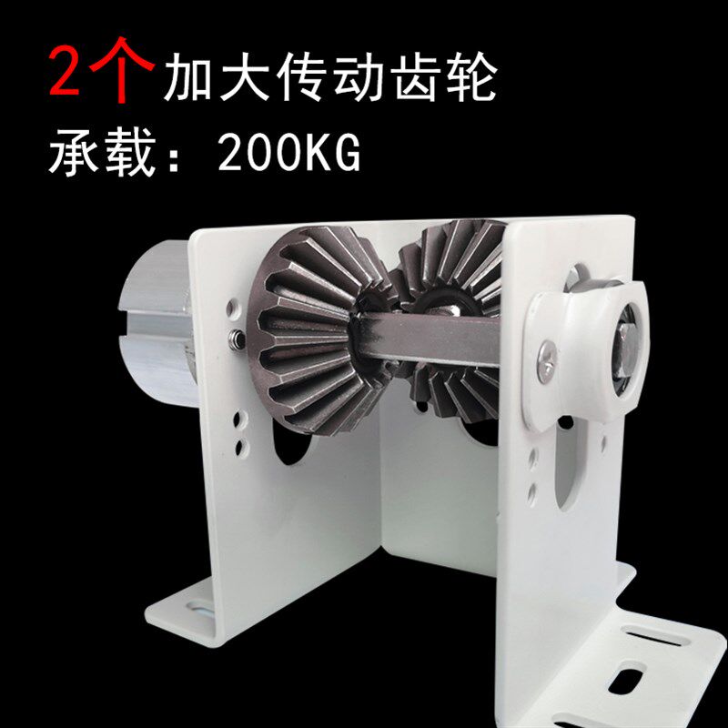 继佳电动窗帘飘窗专用90度转角器中托电动升降舞台幕布铝合金中托