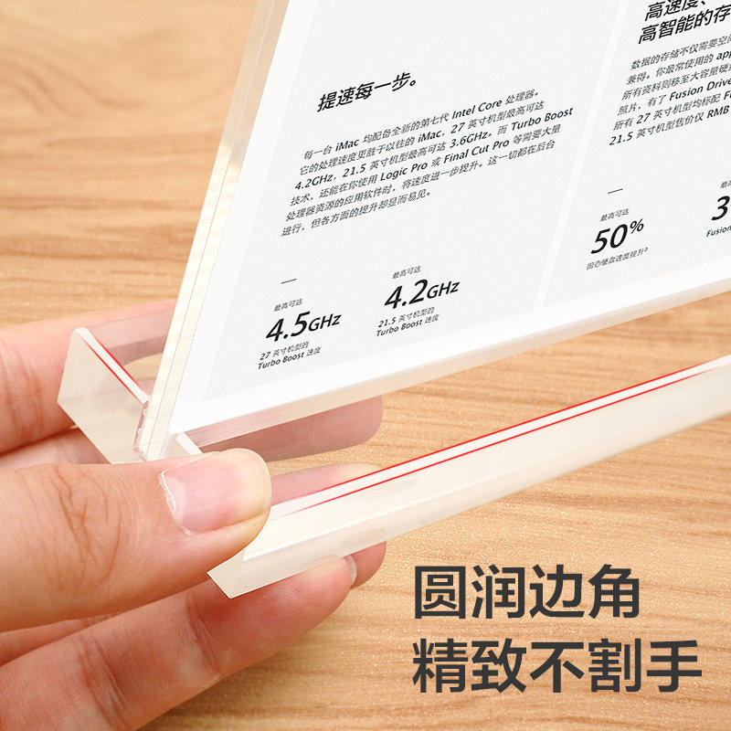 亚克力立牌 桌面展示架双面桌牌架a5台卡广告牌标价牌小牌子定制