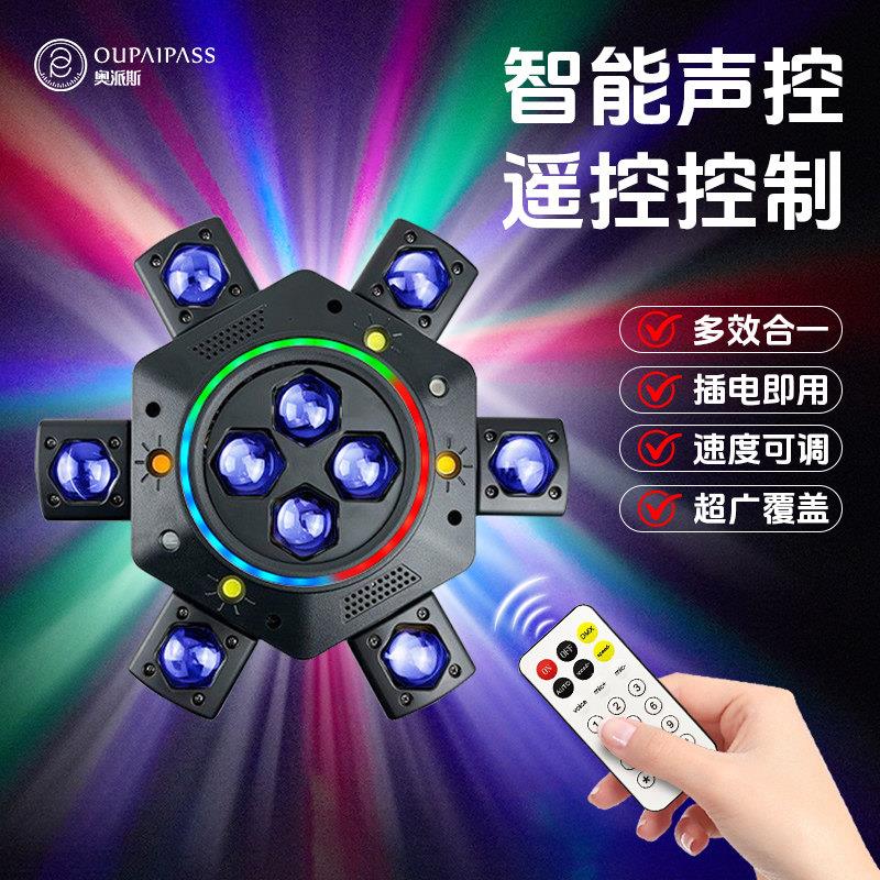 家庭ktv氛围灯舞厅酒吧声控激光射灯家庭高级彩灯舞台灯光旋转灯