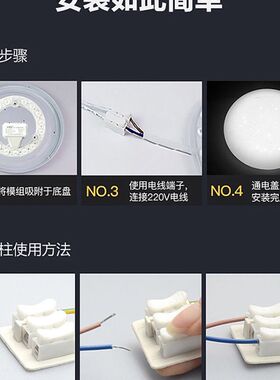 小器鬼吸顶灯LED灯灯芯小气鬼灯泡照明替换灯盘光源模组灯板吸灯
