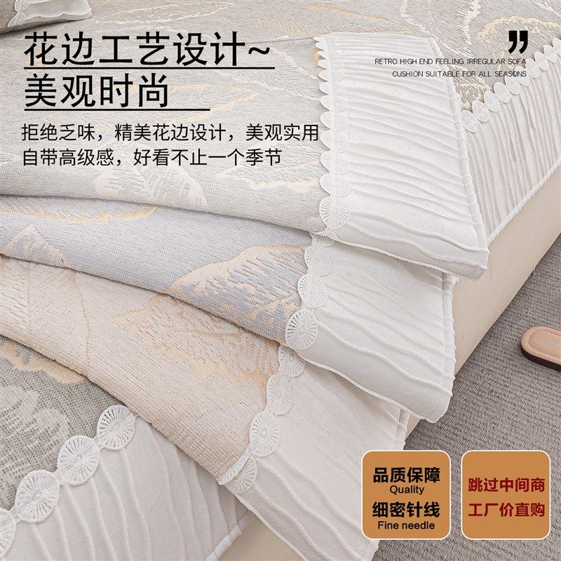 沙发垫四季通用2025新款防滑盖布巾坐垫子轻奢高级简约美学雪尼尔,居家布艺,沙发垫,淘宝优惠券,粉丝福利购,淘宝优惠卷
