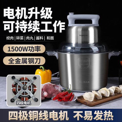 力果2024新款绞肉机商用大功率大容量肉丸打浆扁肉绞肉和面一体机