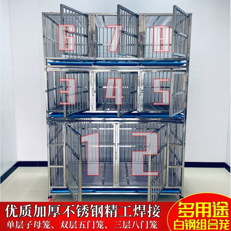 不锈钢单层双层狗笼子宠物店医院寄养展示折叠大中型犬繁殖住院笼