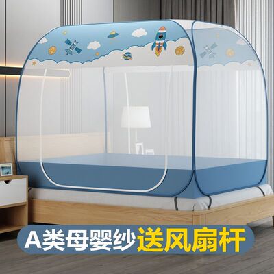 蒙古包蚊帐家用免安装折叠学生宿舍加密防蚊双人床卧室防蟑螂纹帐