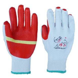 愚公移山牌塑胶加厚男工地工作胶皮防滑防滑防水耐磨橡胶劳保手套