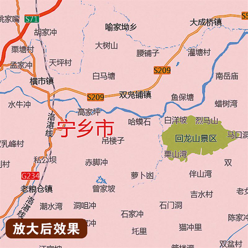 2025新版长沙市挂图墙面装饰画客厅沙发墙壁挂画世界中国挂画