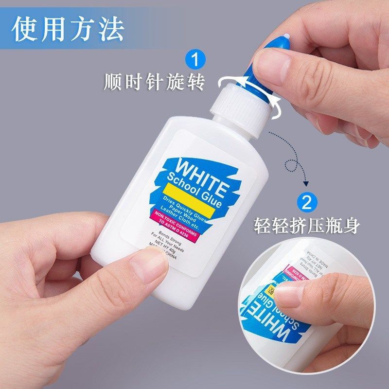 白胶白乳胶手工胶水 儿童diy模型制作粘木头卡纸折纸粘合剂可水洗,文具电教/文化用品/商务用品,胶水,淘宝优惠券,粉丝福利购,淘宝优惠卷