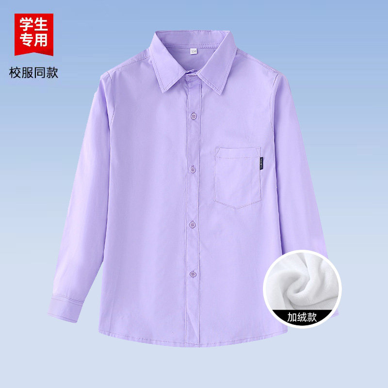 中小学生校服英伦学院风2022男女童衬衫长袖儿童紫色衬衫紫色加绒