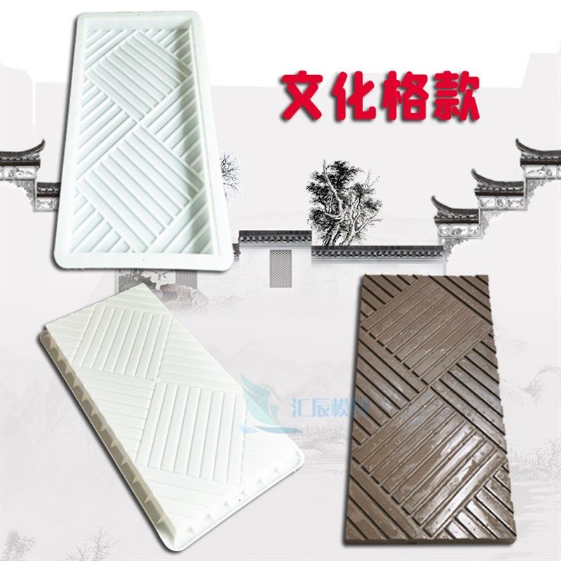 水泥仿石板汀步砖模具庭院草坪花园走道垫脚踏步铺路石混凝土模具