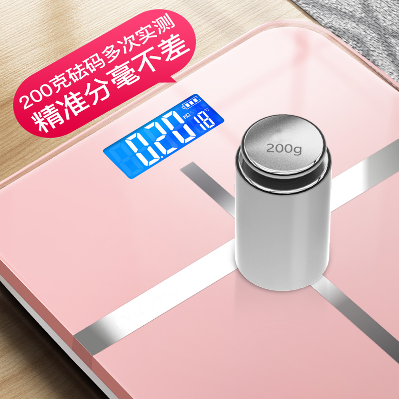 金妙体重计高精准度体脂智能家用小型人体宿舍称重计充电款电子秤