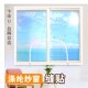 防蚊纱窗自粘窗纱门帘简易窗户沙窗加密网弧形拉链防虫纱窗可定做