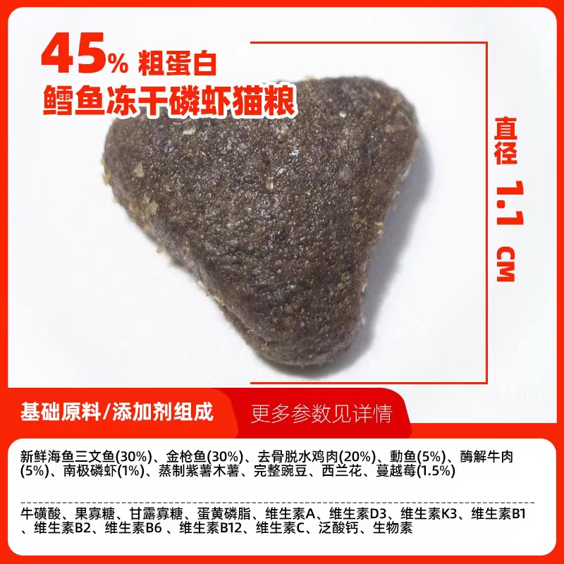 卫加猫粮全阶段天然无谷冻干鸡肉猫粮成猫幼猫通用增肥发晒美毛