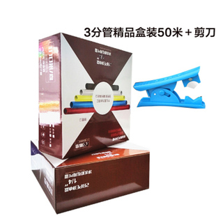 净水器水管饮水机管子配件2分pe管家用净水机直饮机接头3分软管