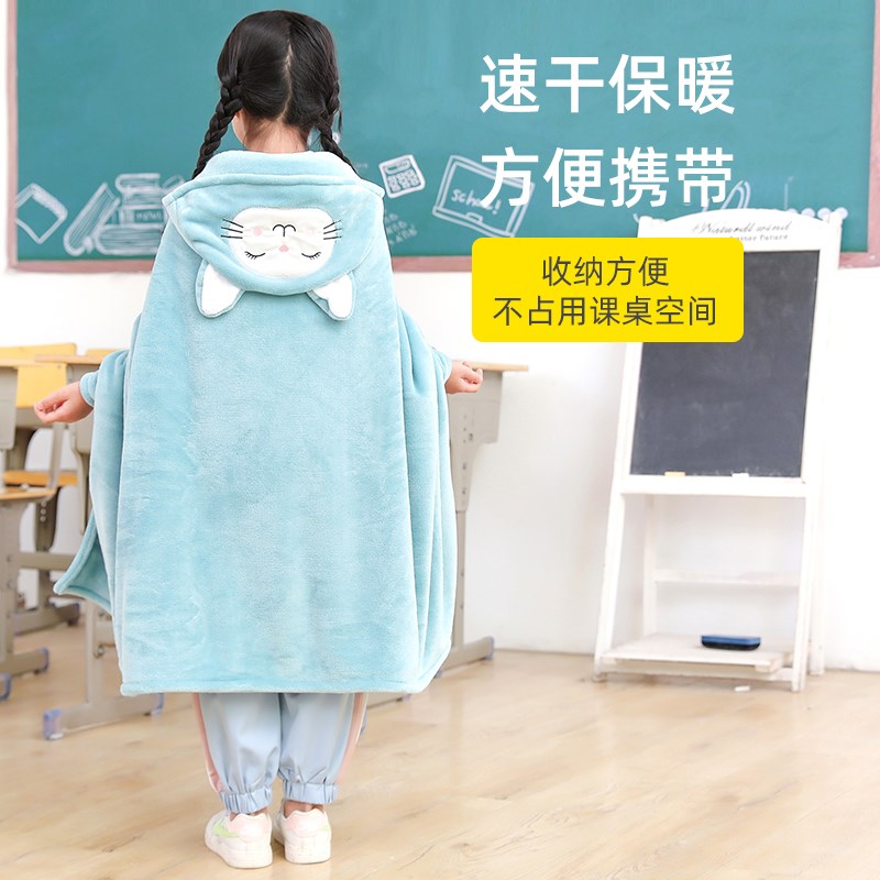 儿童午睡毯子中小学生教室用午休神器空调被子学校披肩盖毯夏季