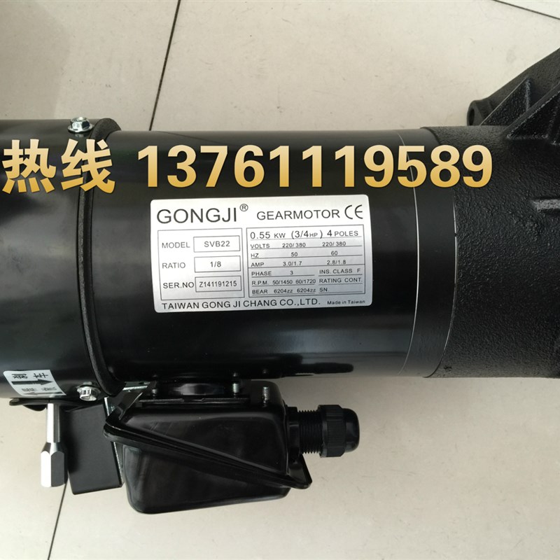 GONGJI电机 SVB22 9R 0.6KW SVB22  P/N M3B405 工机马达