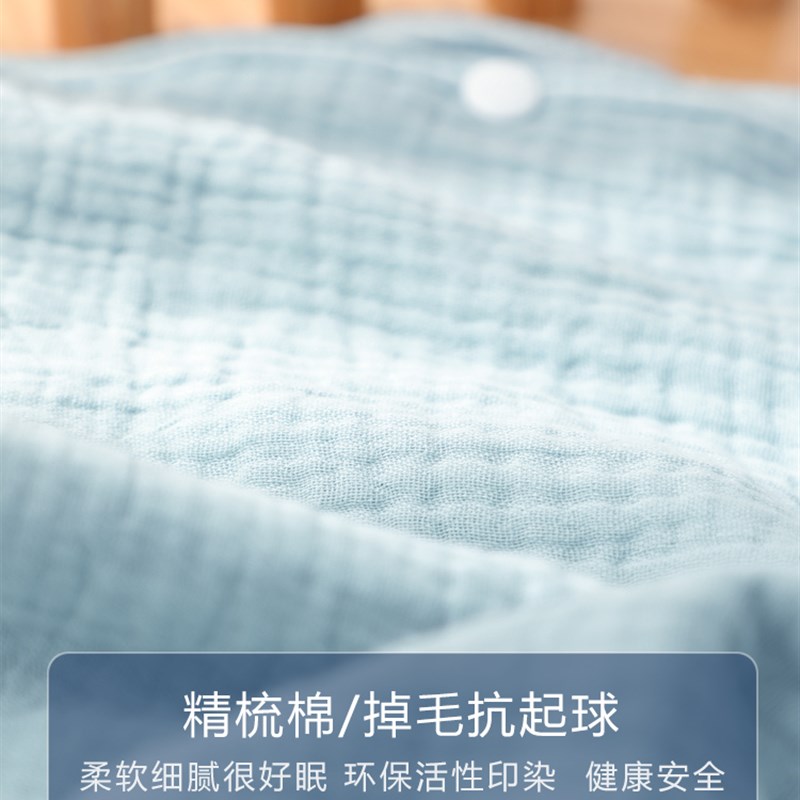 线线猫婴儿睡袋夏季薄款夏天纱布背心睡袋儿童宝宝春夏款防踢被