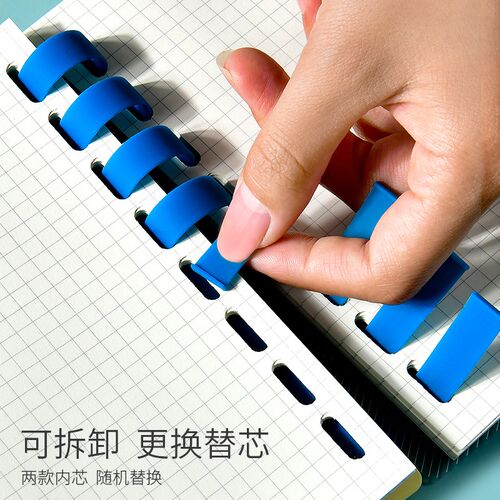 维克多利A6不咯手笔记本学生用网格小清新记事本活页软线圈本横线