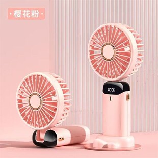 降温小风扇USB充电迷你手持随身制冷静音手机支架空调电风扇 新款