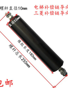 电梯补偿链导向装置导向轮50x300/50x180/50x135扁电缆导向装置