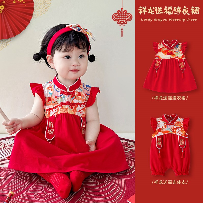 周岁女宝礼服夏季女童红色喜庆公主裙一岁女宝宝周岁礼服抓周裙子