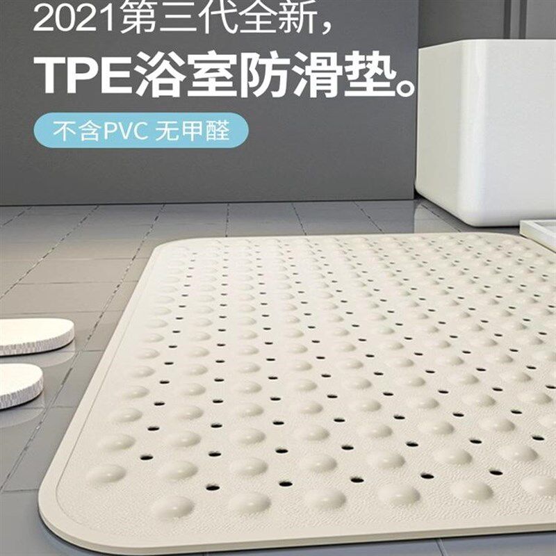 浴室专用防滑垫防摔地垫浴垫洗澡厕所脚垫子卫生间淋浴房防水浴缸