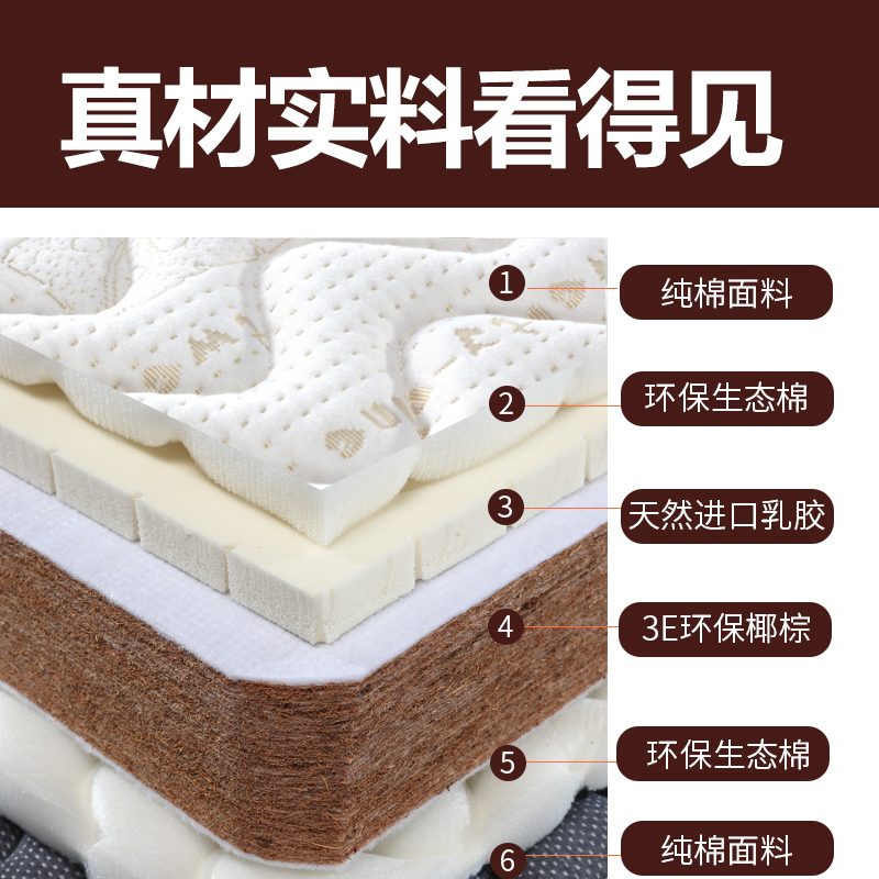 椰棕床垫3E棕垫1.8米1.5m经济型双人儿童1.2环保棕榈硬垫定制折叠