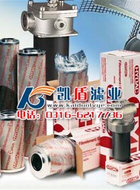 定做风电齿轮油滤芯ME1449RNTF10N/50M滤芯