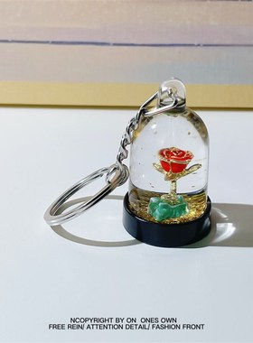 小王子的玫瑰花液体流沙钥匙扣摆件包包卡通挂件创意节日生日礼物