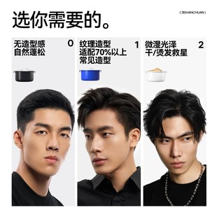 即山川替换芯发泥无外罐仅限老客