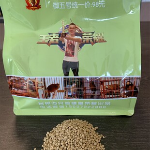 台州池兄御五号打口鸟料画眉鸟食斗鸟料提性壮膘促火专用饲料鸟粮
