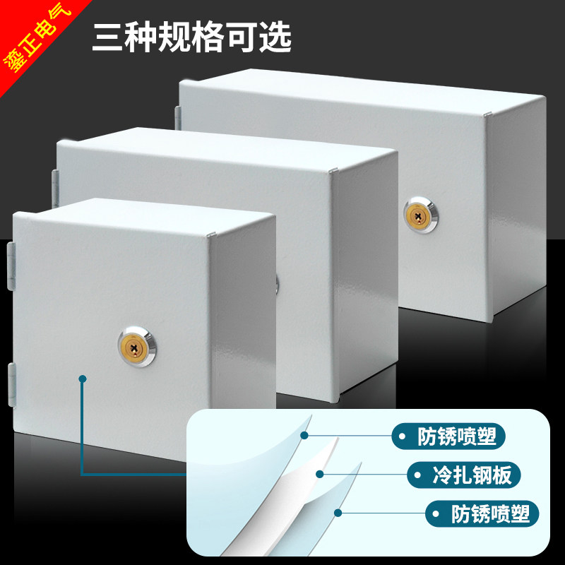 DZ45空气开关盒C45断路器带锁导轨盒明装插座锁盒子小配充电箱