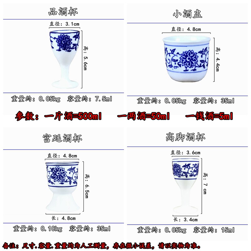 中式传统白酒酒具礼盒套装白酒壶陶瓷家用古风酒杯小盏品酒杯复古