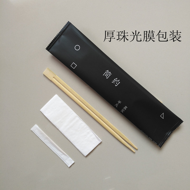 一次性筷子套装三件套牙签餐巾纸竹餐具一次性三合一包邮定制