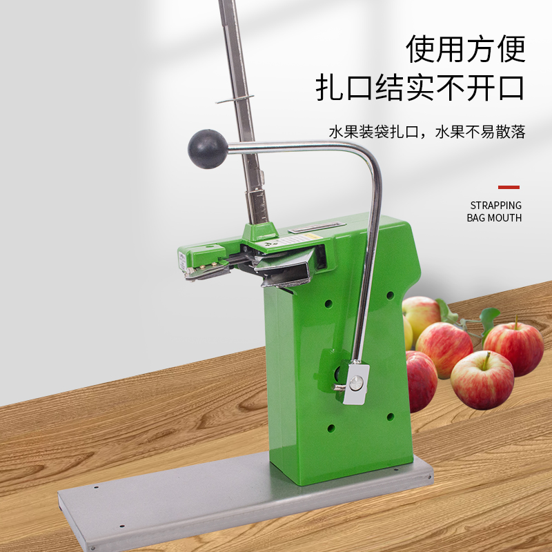 超市铝钉扎口机711铝钉机生鲜水果店食品袋塑料袋扎口机打包封口