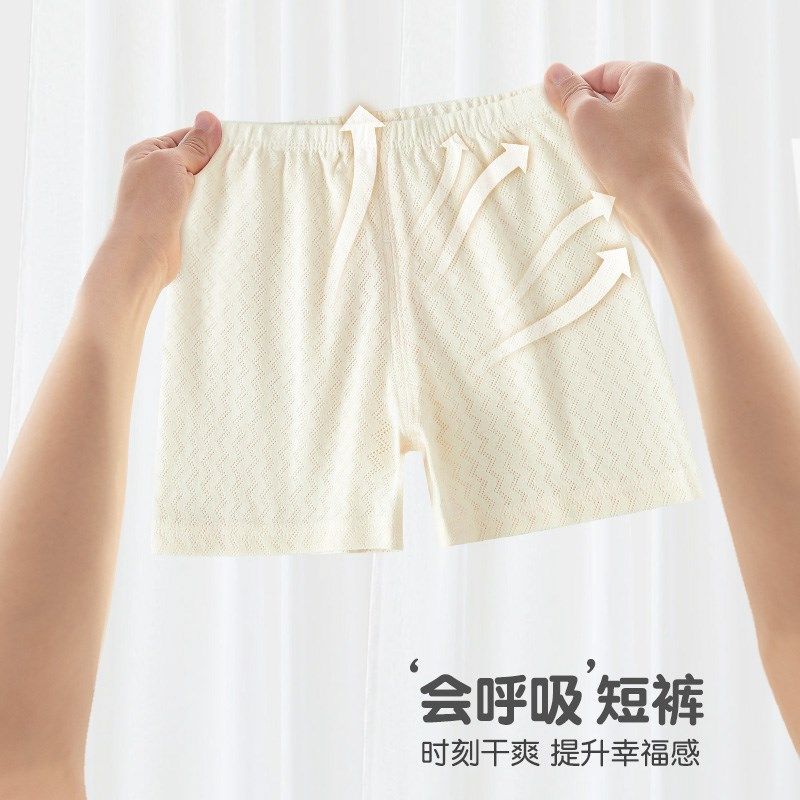宝宝短裤儿童夏男童薄款裤子纯棉a类婴儿短裤外穿家居睡裤网眼,童装/婴儿装/亲子装,裤子,淘宝优惠券,粉丝福利购,淘宝优惠卷