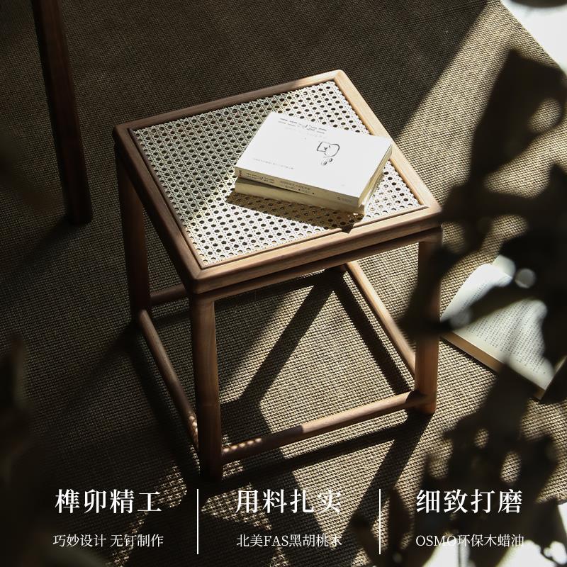 新中式藤编小方凳 实木黑胡桃换鞋矮凳 原木风榫卯工艺木凳
