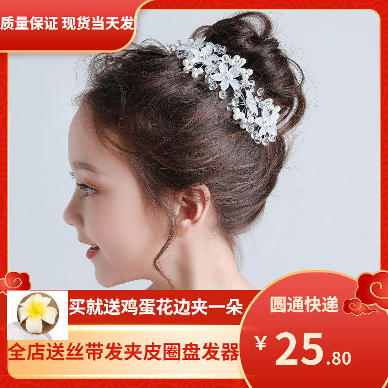儿童头花饰品头饰公主发箍女可爱头链女童花环花朵小女孩头发配饰