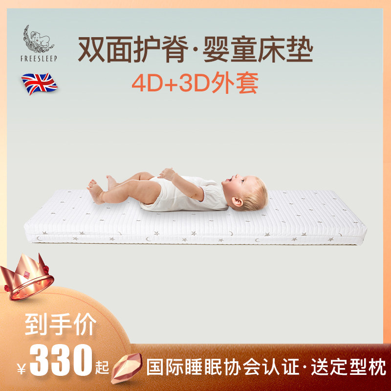 4d婴儿床垫可水洗空气纤维儿童新生宝宝幼儿园垫子拼接无甲醛透气